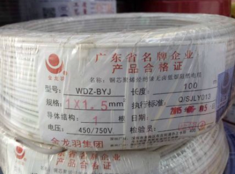 铜芯聚烯烃绝缘无卤低烟阻燃电缆